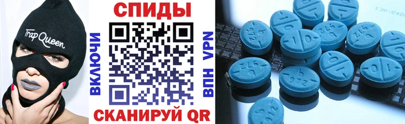Amphetamine VHQ  сколько стоит  гидра ТОР  Судак 