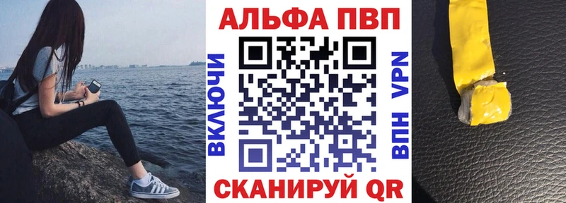 А ПВП кристаллы Судак