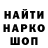Первитин винт Nikto 1310