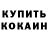 Амфетамин VHQ Ivan Jvan
