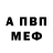 Альфа ПВП Соль gamabeal ba
