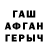 Метадон белоснежный IBBO RING