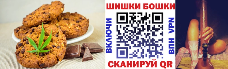 Canna-Cookies конопля  mega ТОР  Судак 