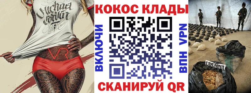COCAIN Fish Scale  hydra ONION  Судак  цены наркотик 
