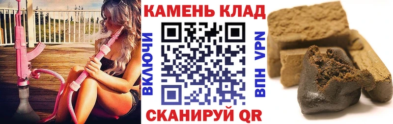 Гашиш Изолятор  хочу наркоту  гидра сайт  Судак 