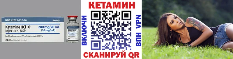 Кетамин ketamine  наркотики  Судак 