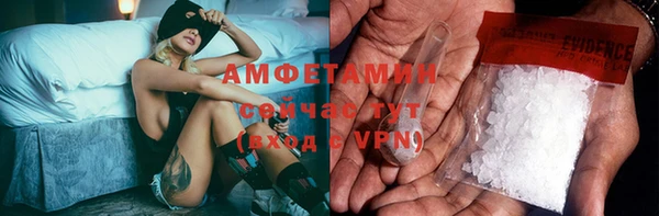 Альфа ПВП Арсеньев
