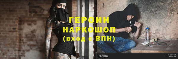 Альфа ПВП Арсеньев