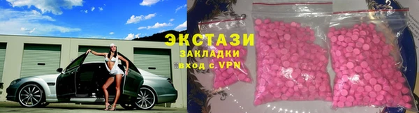 Альфа ПВП Арсеньев