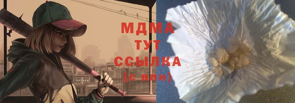 крисы Аркадак