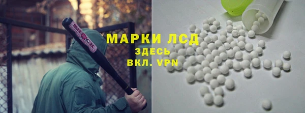 крисы Армянск