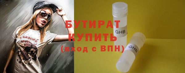 Альфа ПВП Арсеньев
