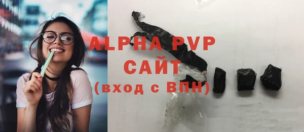 крисы Армянск