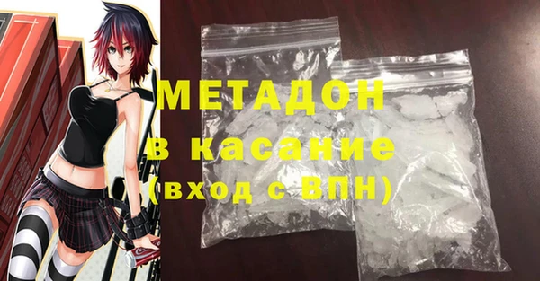 гашик Сафоново