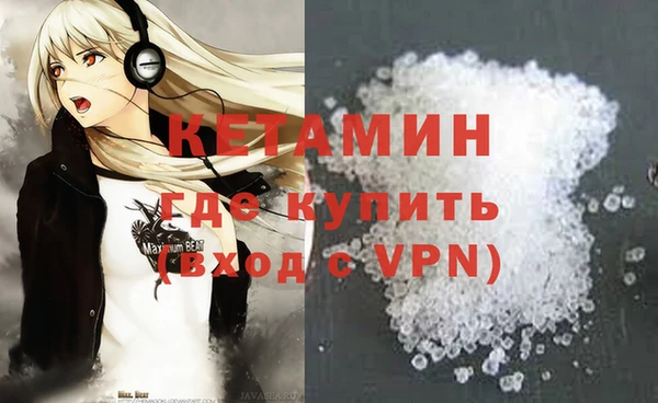 крисы Армянск