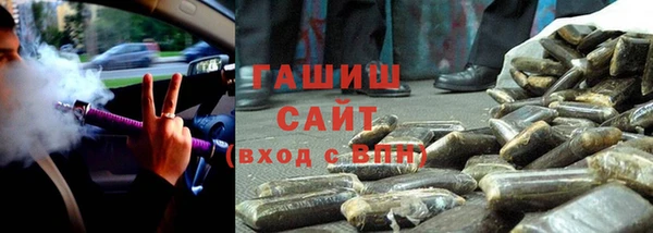 крисы Армянск