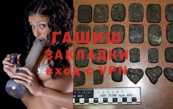 крисы Армянск
