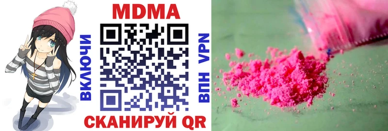 МДМА кристаллы площадка как зайти Судак наркошоп
