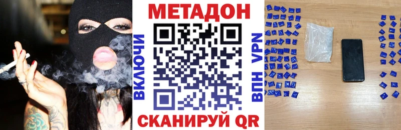 ОМГ ОМГ tor  Судак  Метадон VHQ 